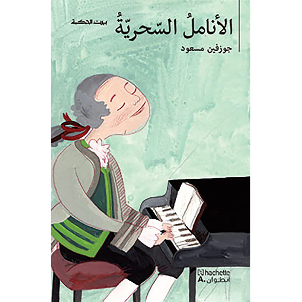 صورة المنتج 1