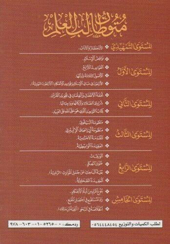 صورة المنتج 3