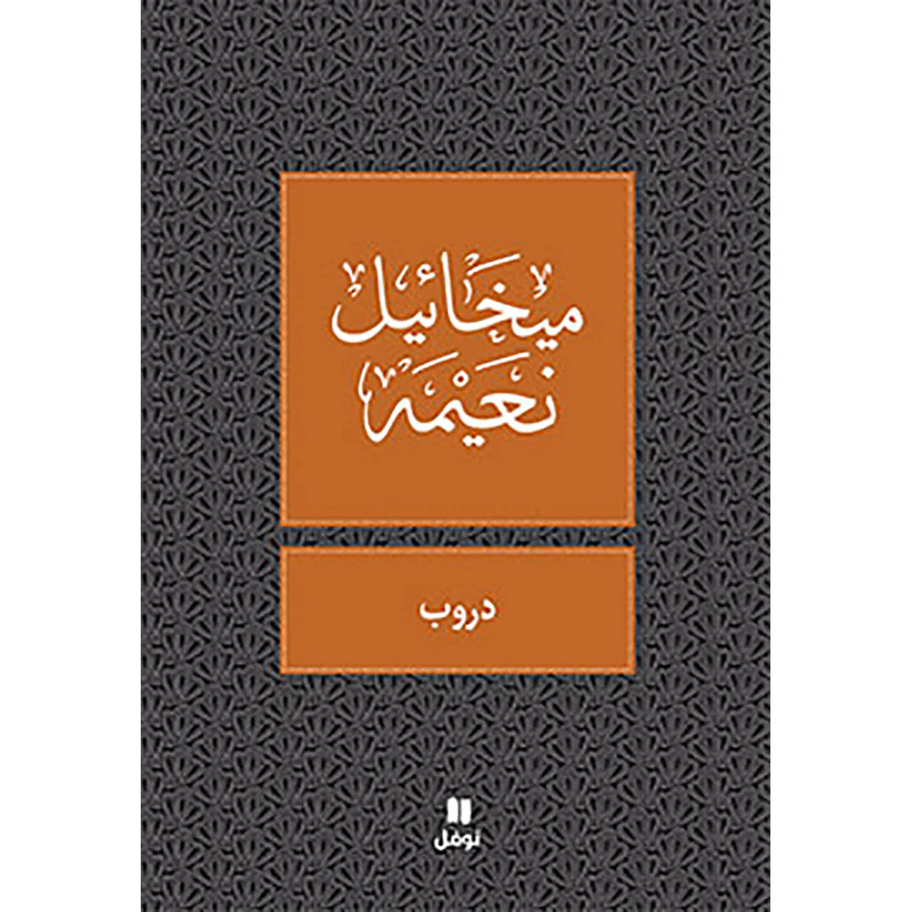 صورة المنتج 1