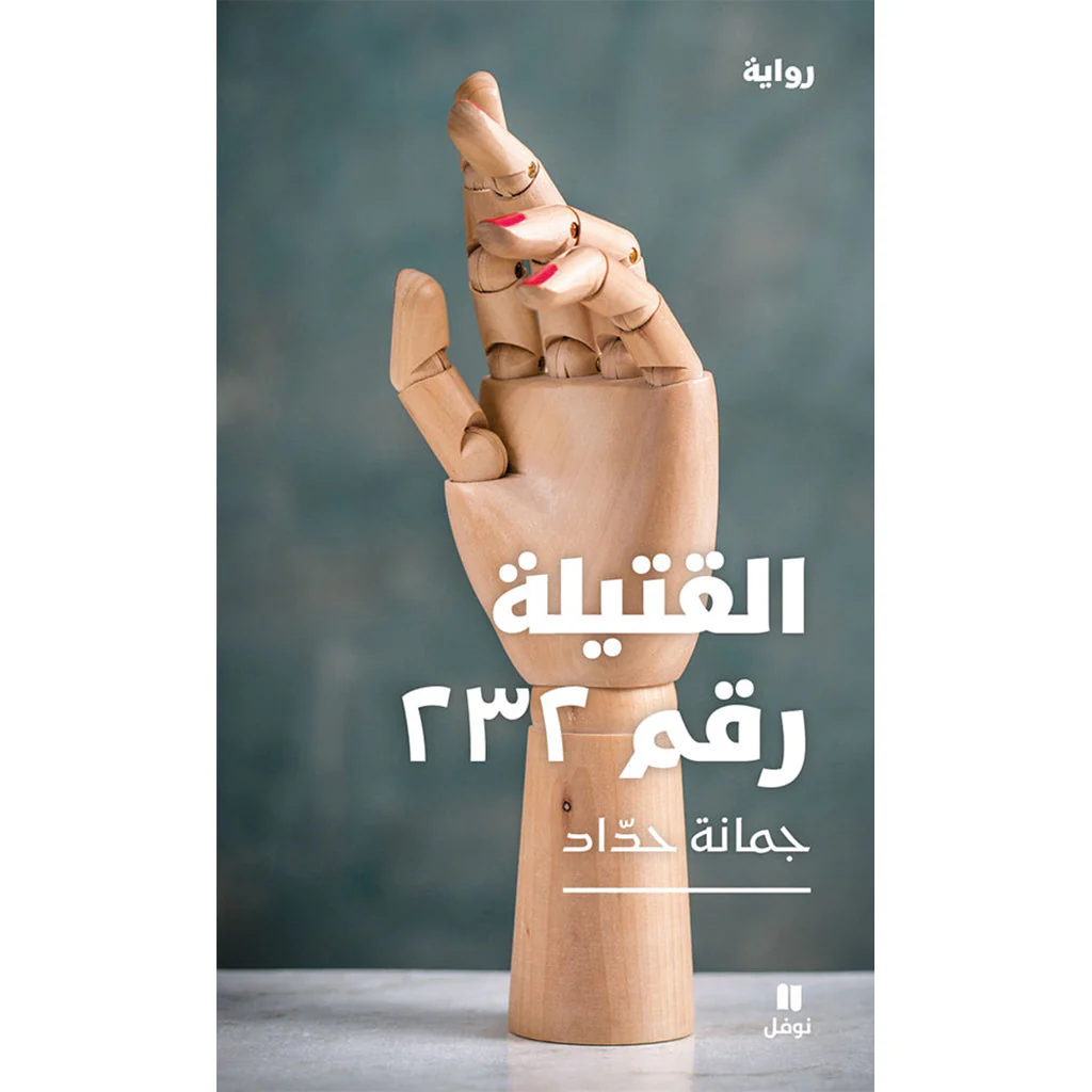 صورة المنتج 1
