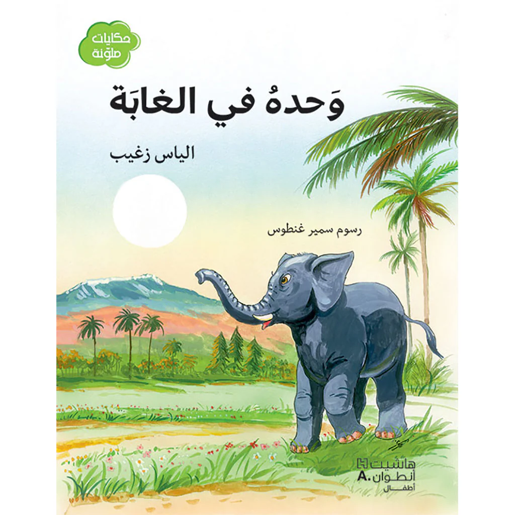 صورة المنتج 1