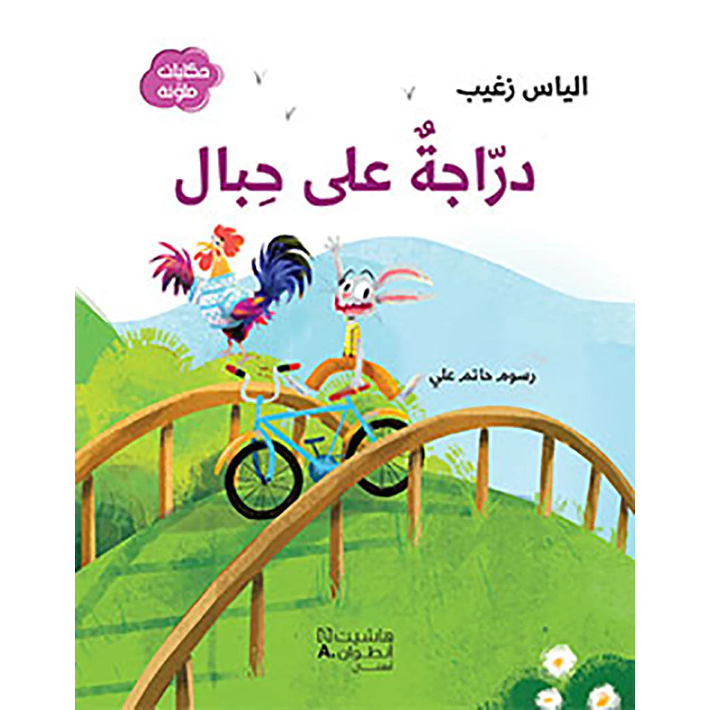 صورة المنتج 1