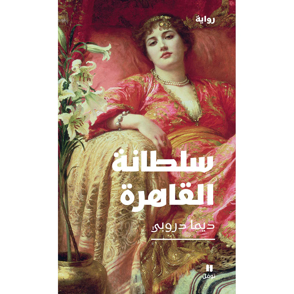 صورة المنتج 1