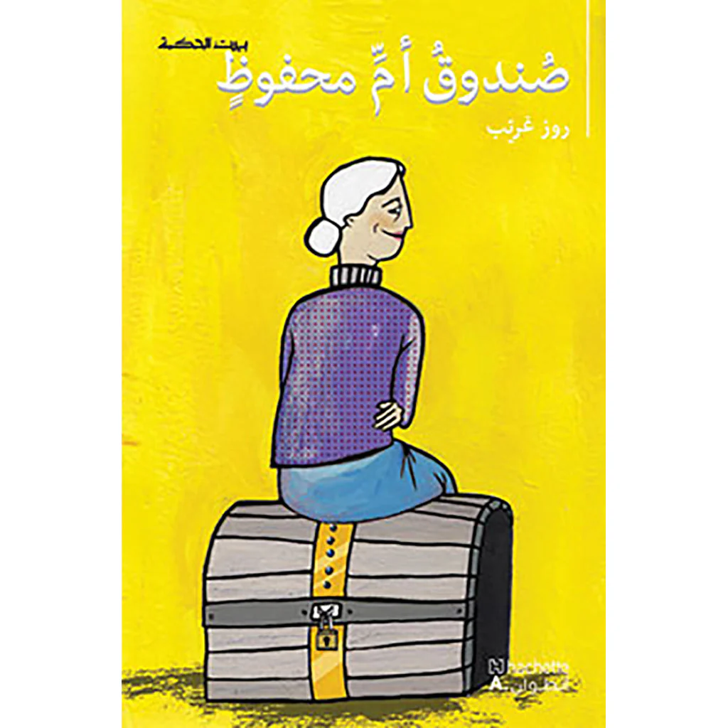 صورة المنتج 1