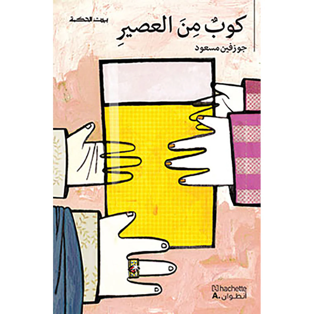 صورة المنتج 1