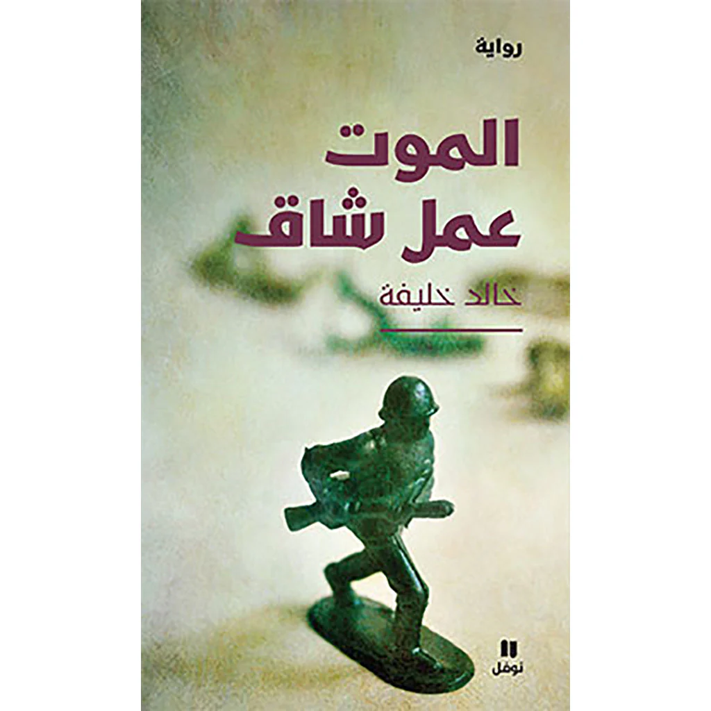 صورة المنتج 1