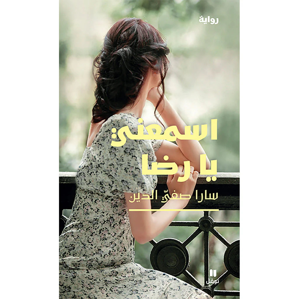 صورة مصغرة 1