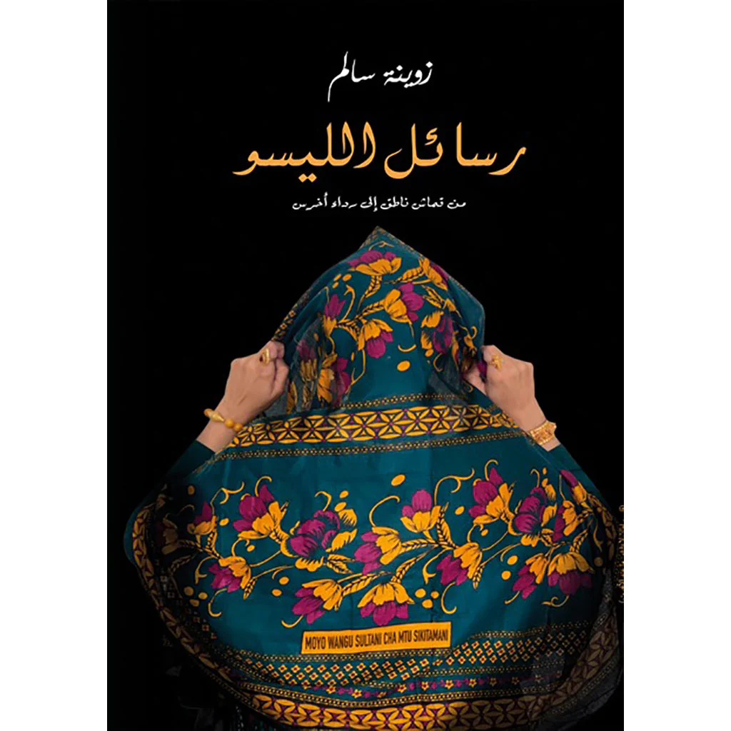 صورة المنتج 1