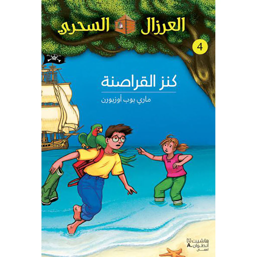 صورة المنتج 1