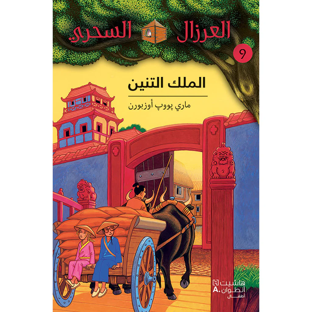 صورة المنتج 1