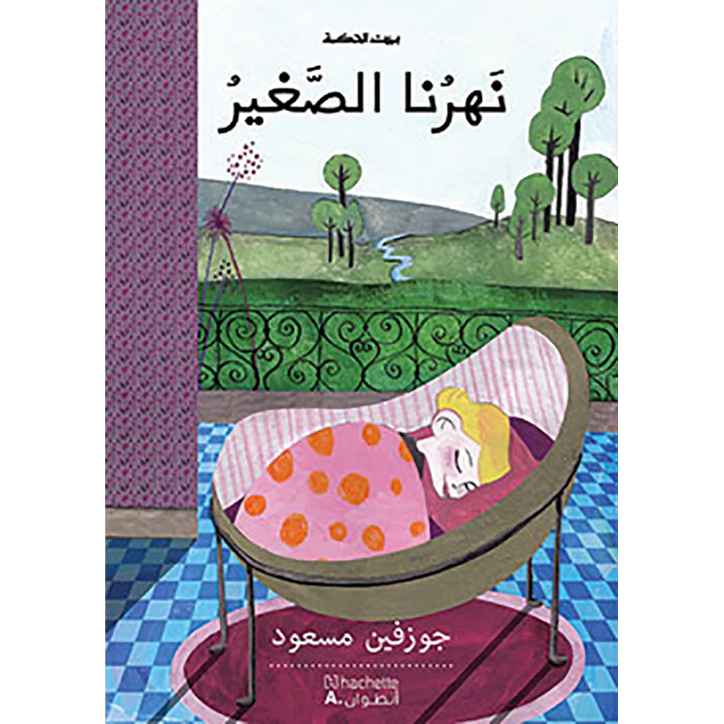 صورة المنتج 1