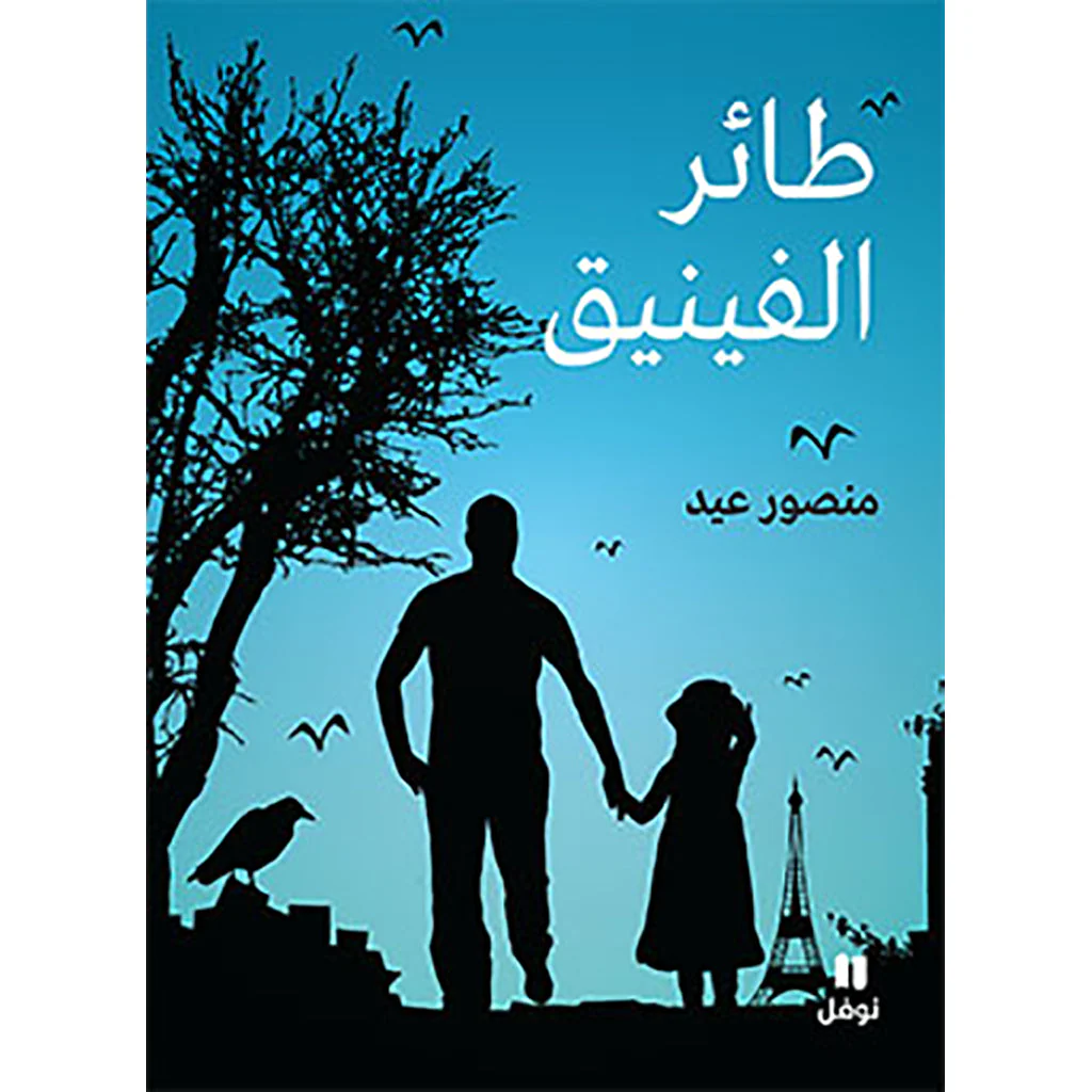 صورة المنتج 1