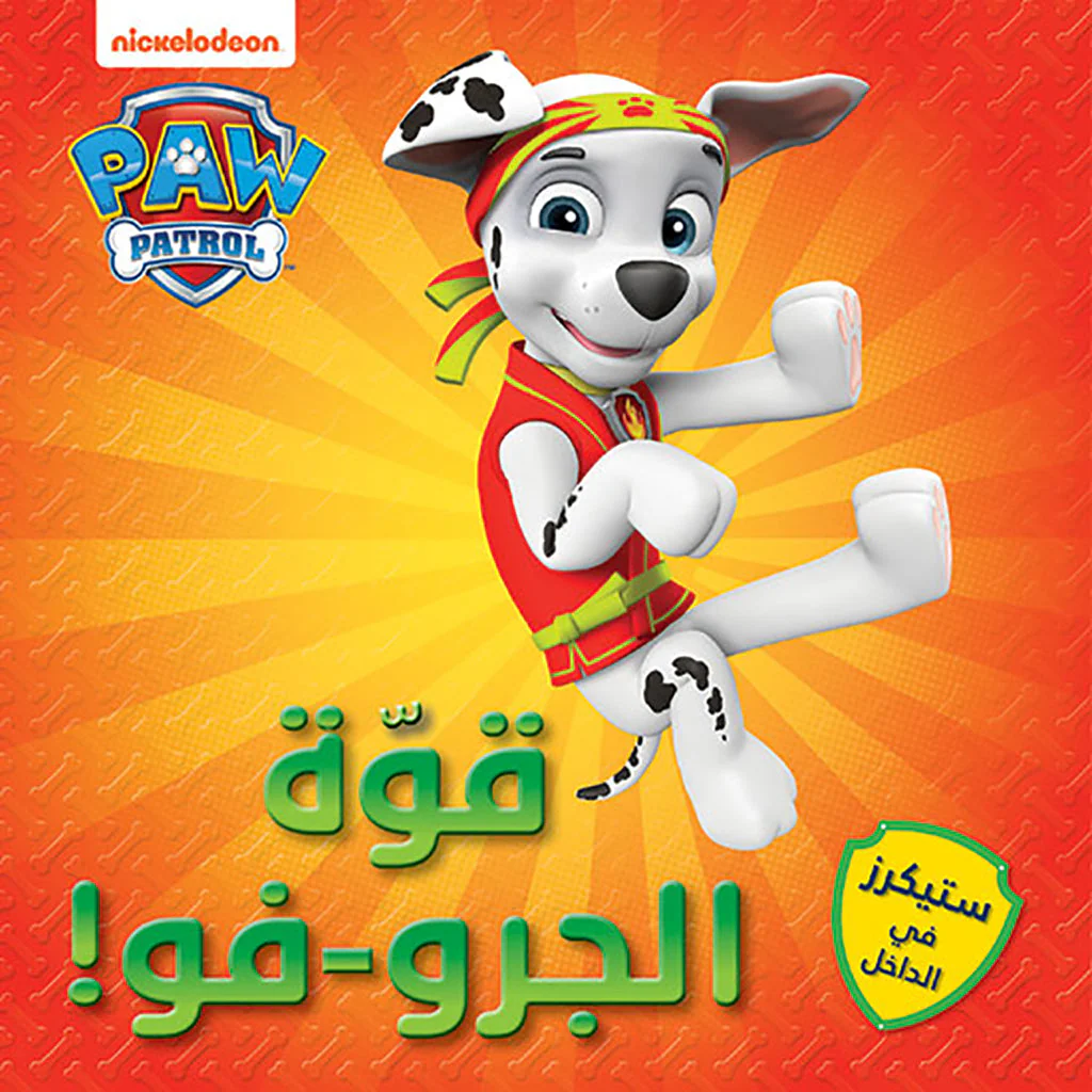 صورة المنتج 1