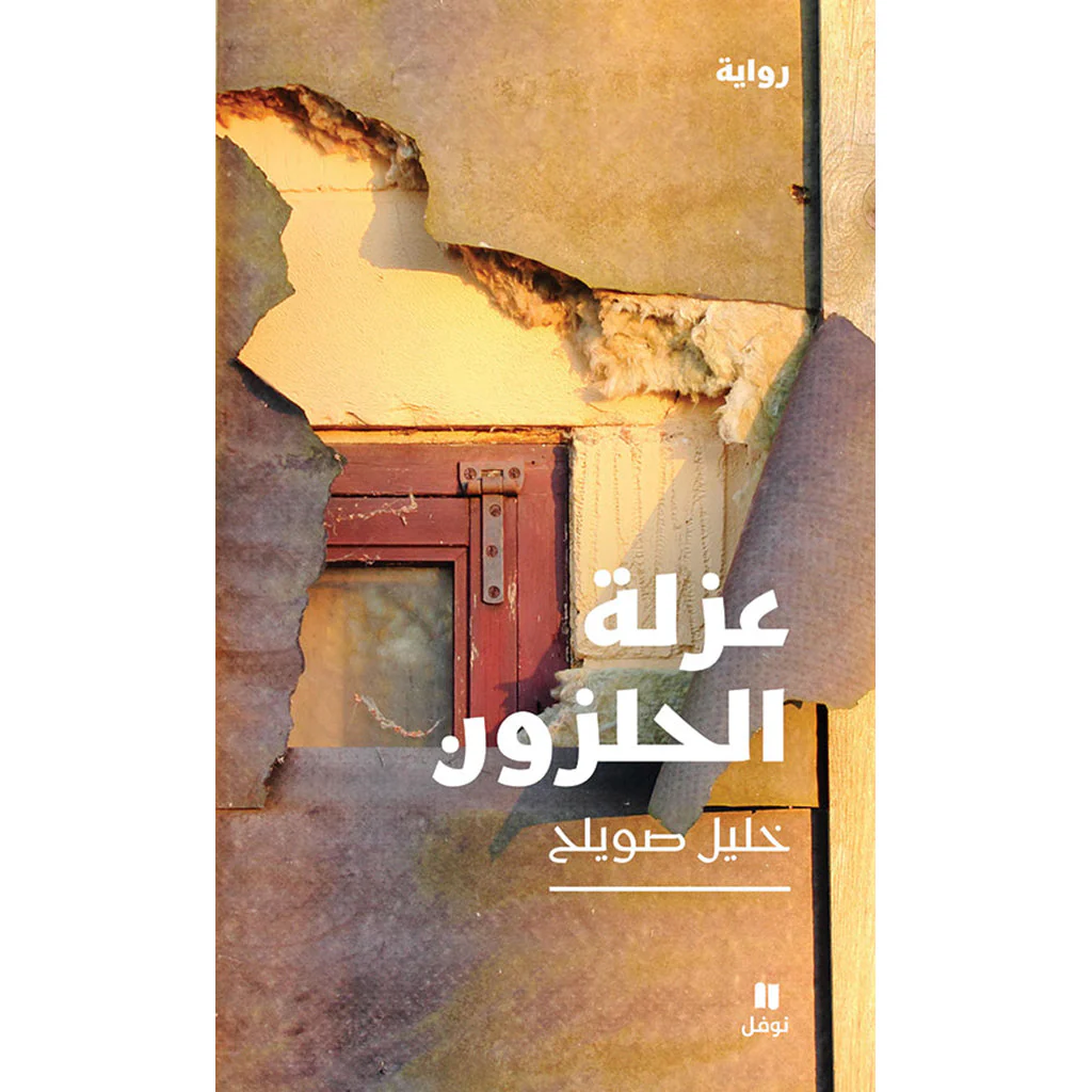 صورة المنتج 1