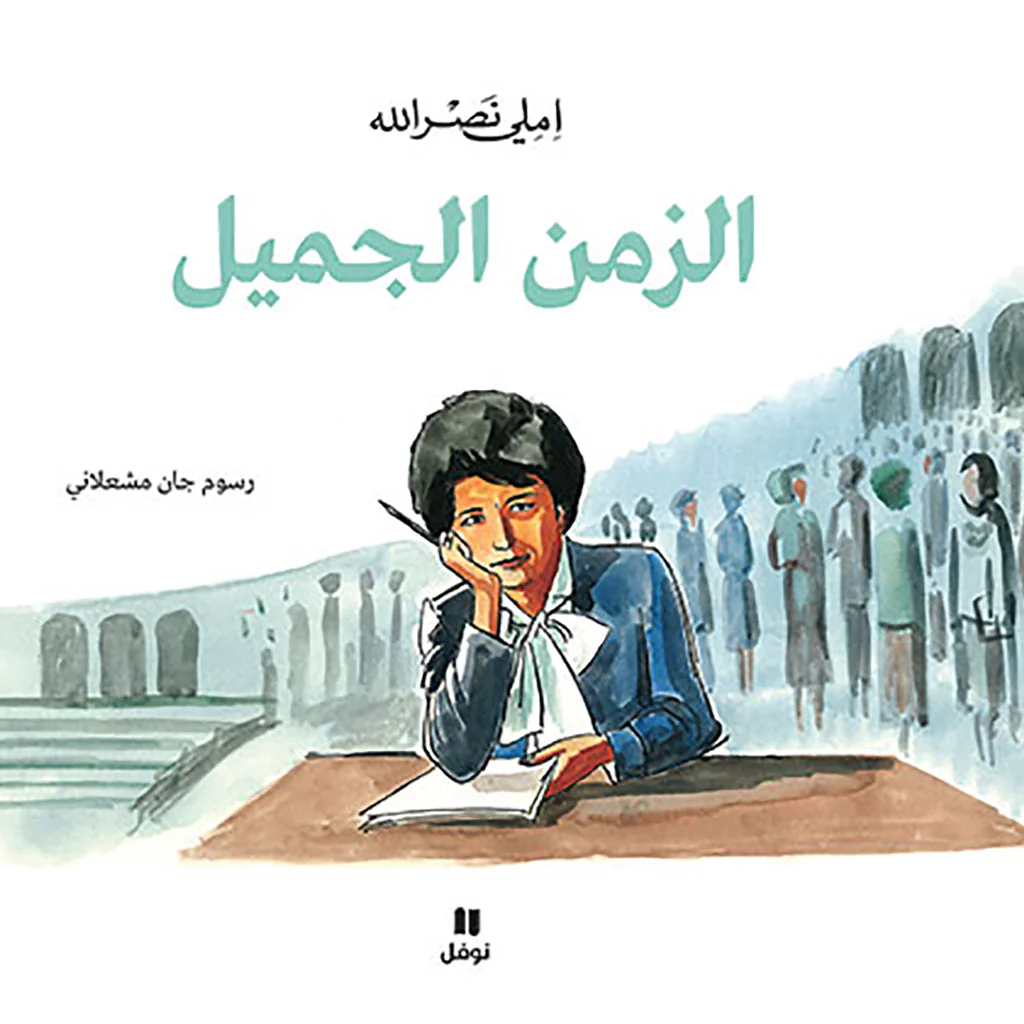 صورة المنتج 1
