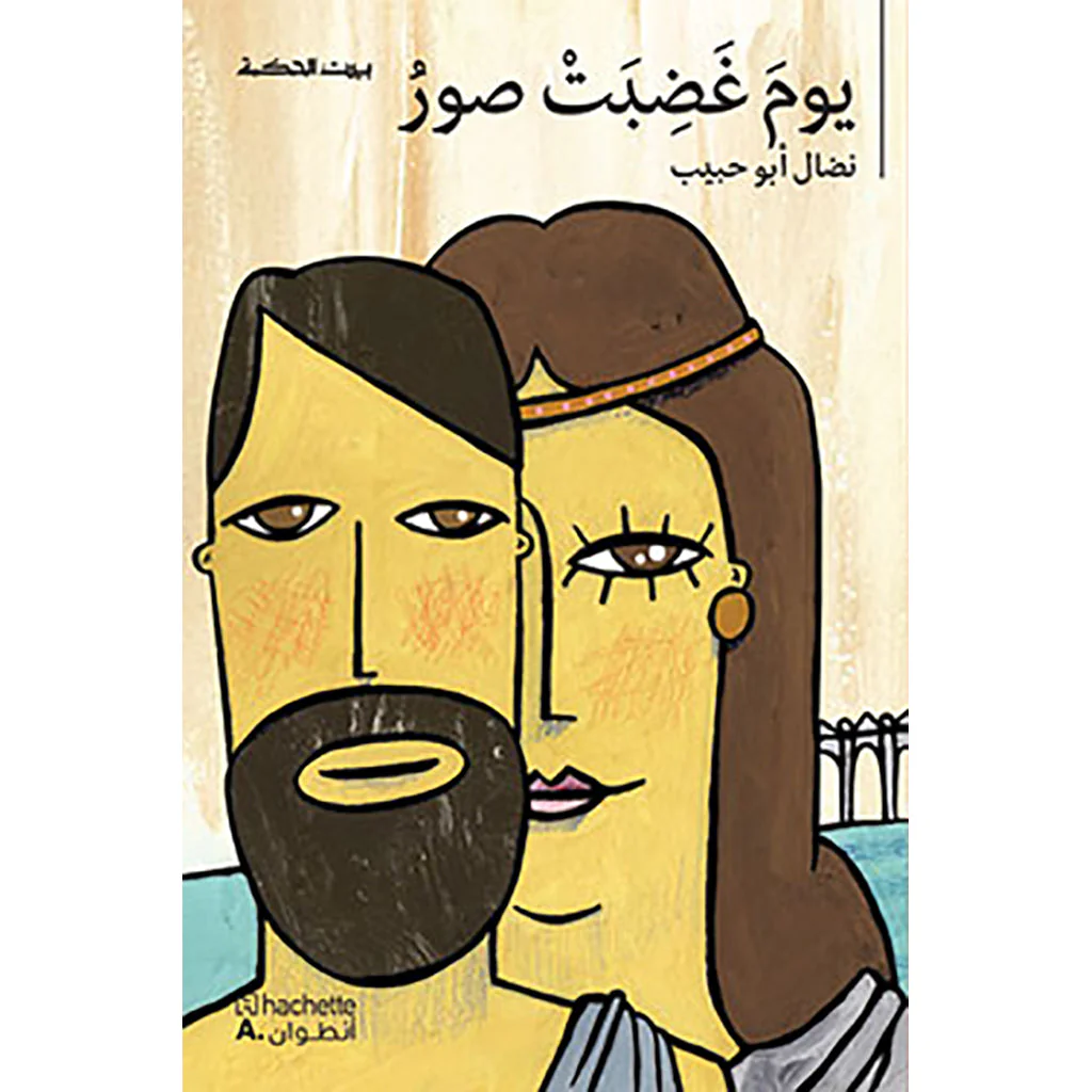 صورة المنتج 1