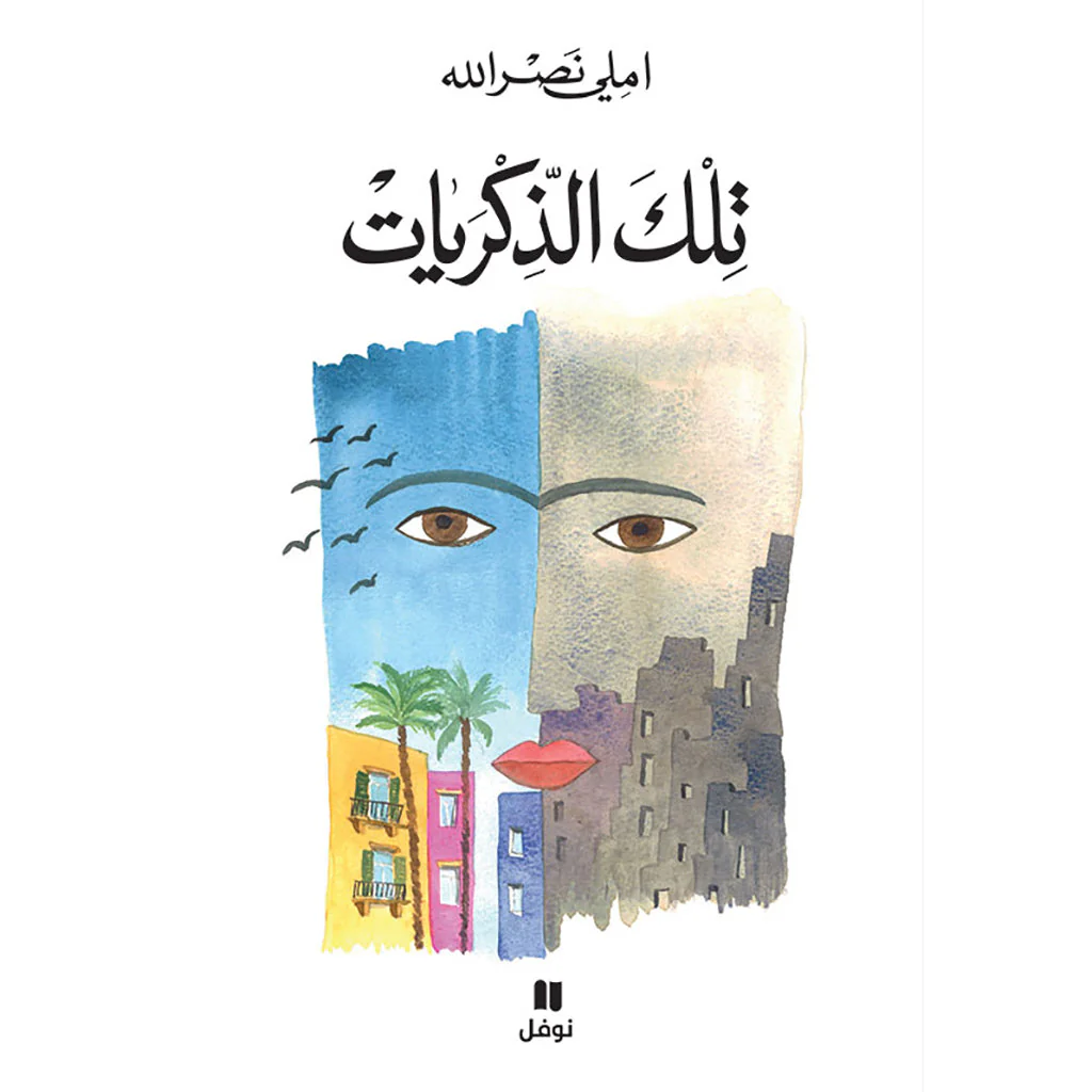 صورة المنتج 1