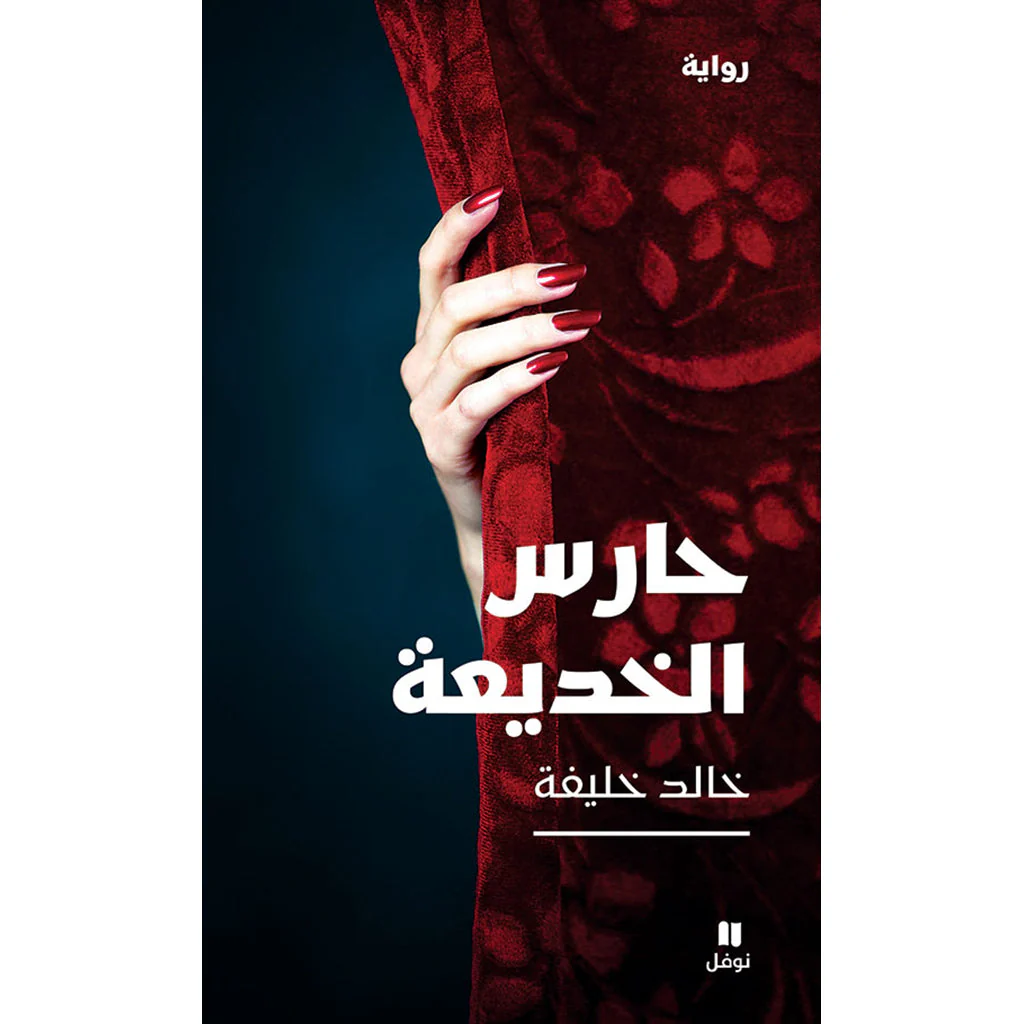 صورة المنتج 1
