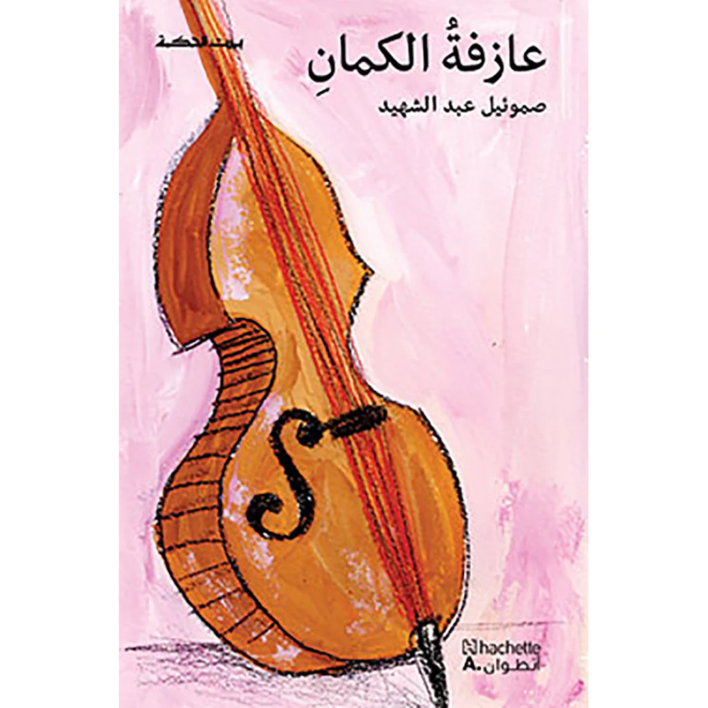 صورة المنتج 1