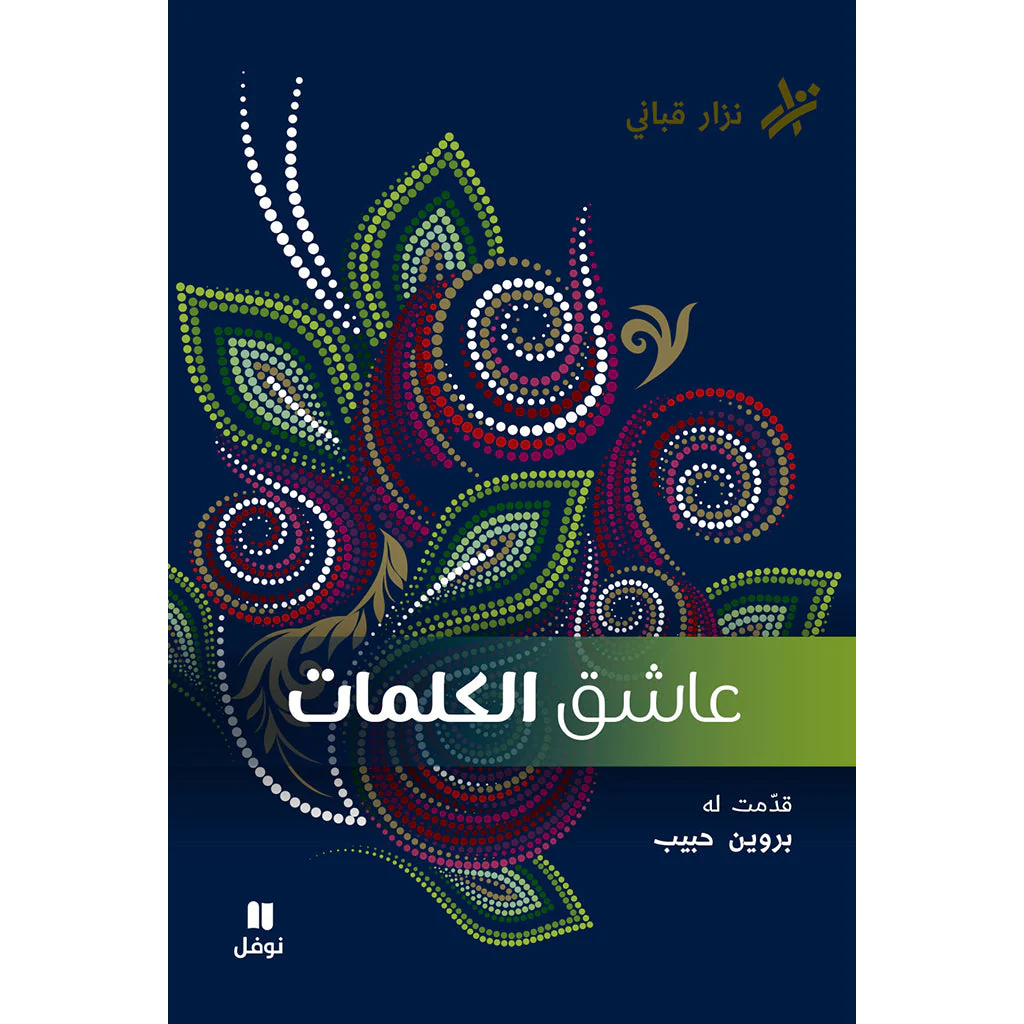 صورة المنتج 1