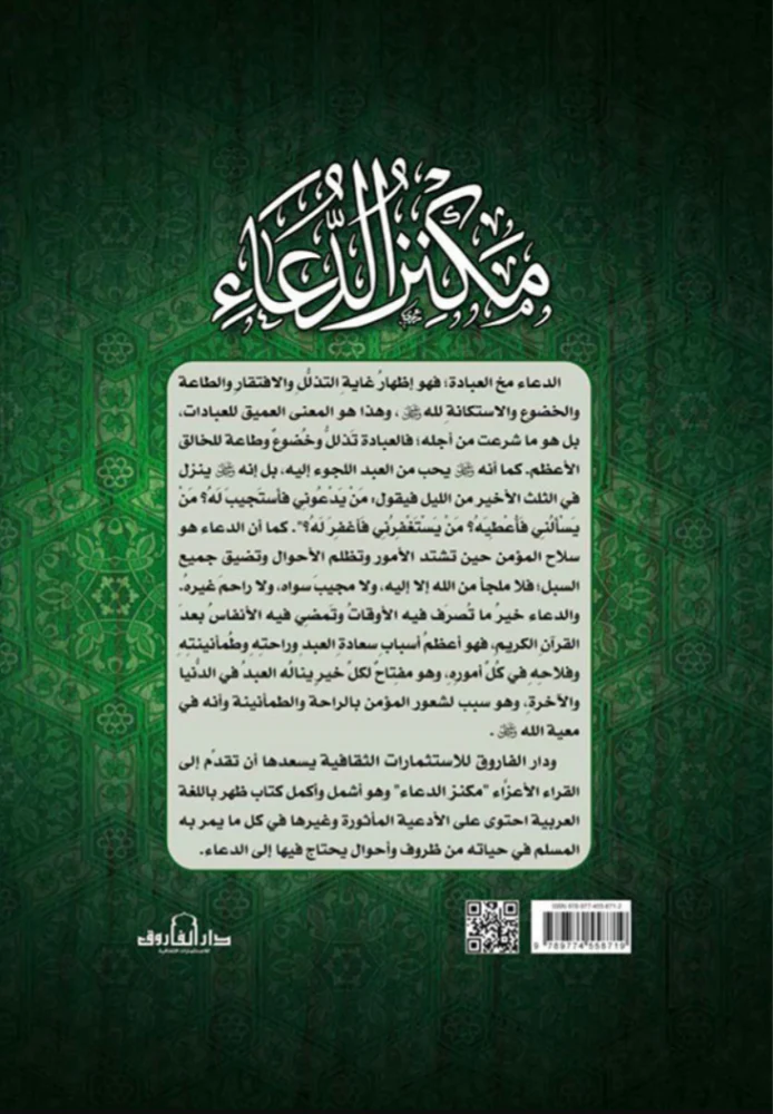 صورة المنتج 2