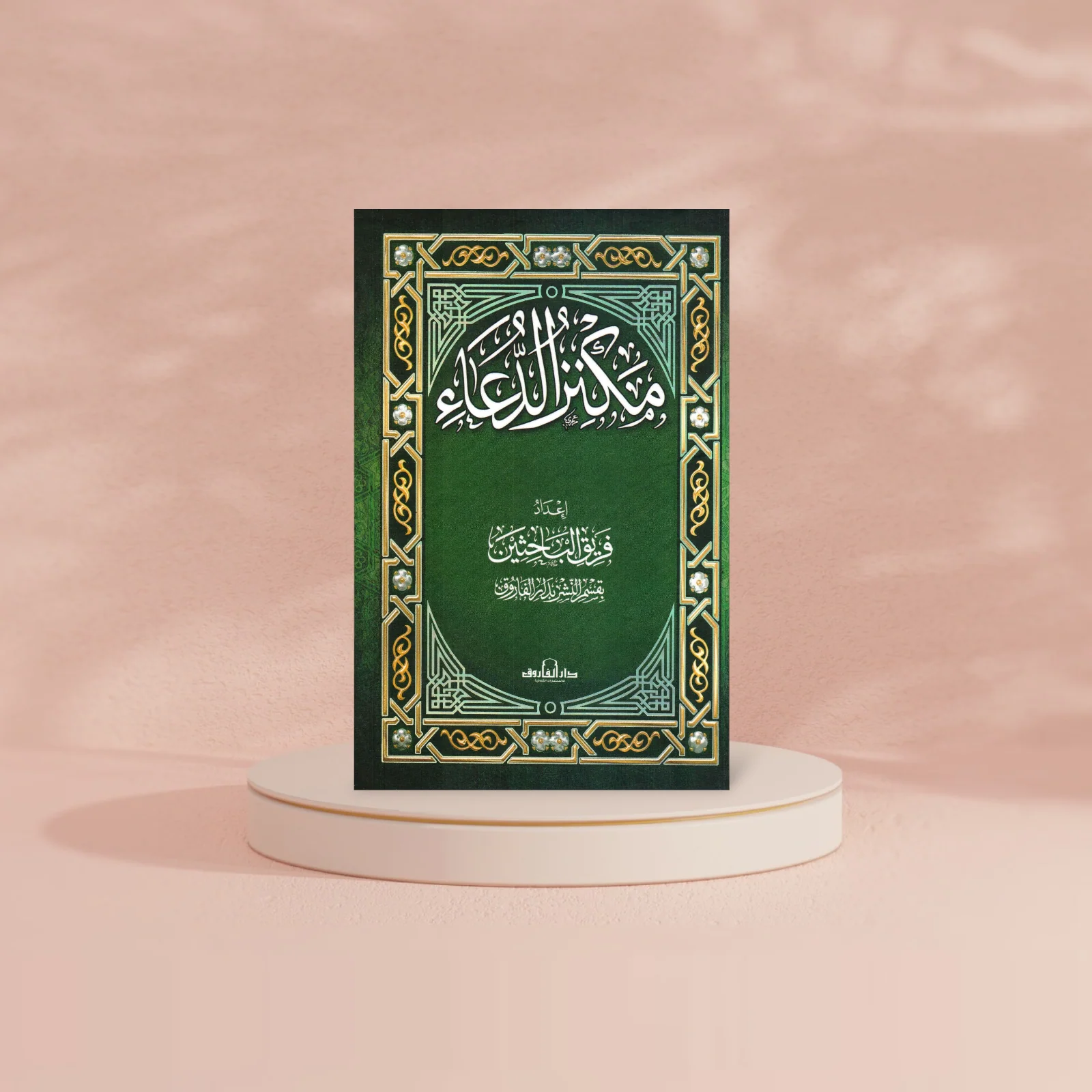 صورة المنتج 3