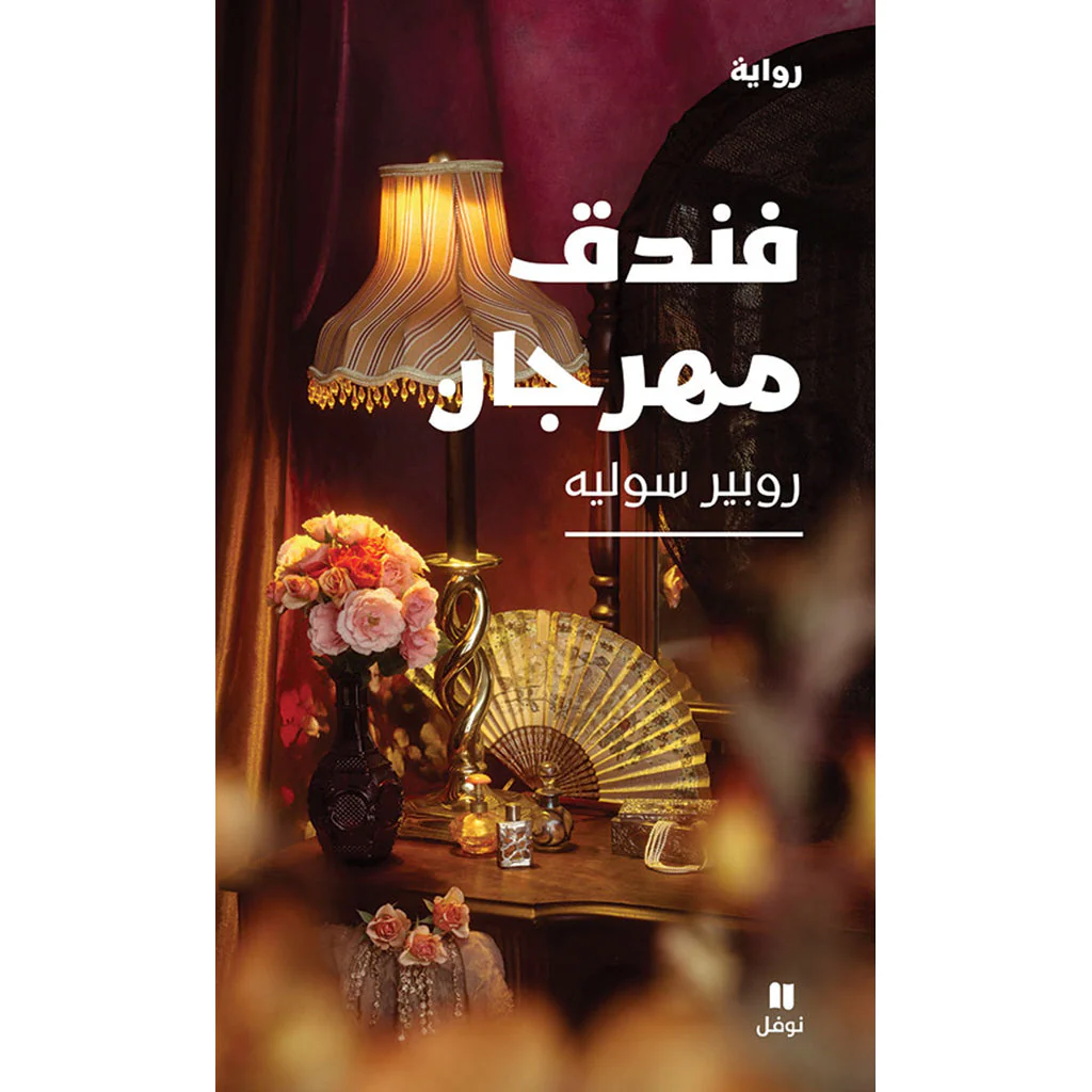 صورة المنتج 1