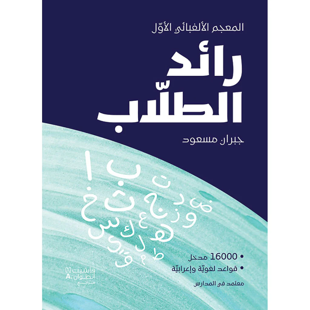 صورة المنتج 1