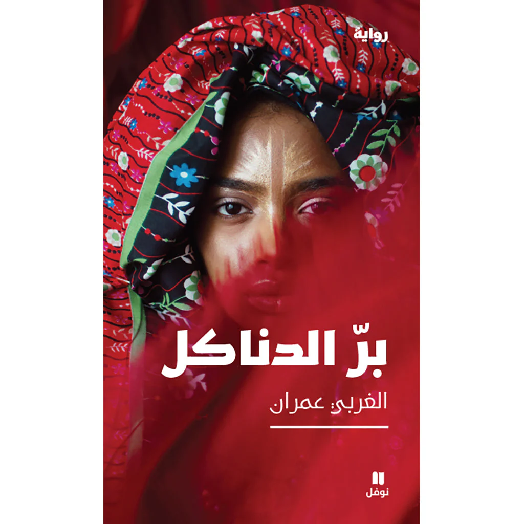 صورة المنتج 1
