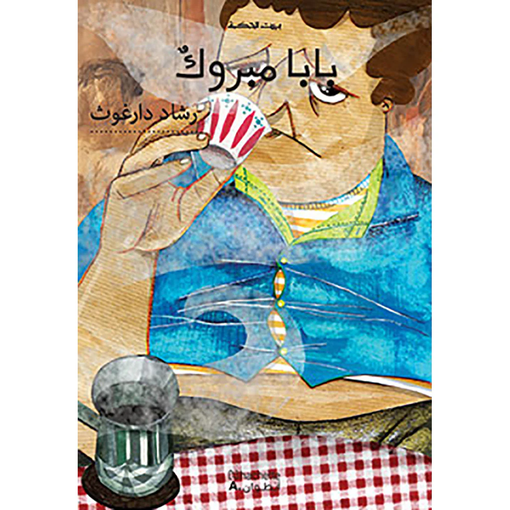 صورة المنتج 1