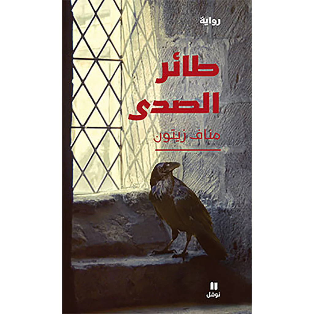 صورة المنتج 1