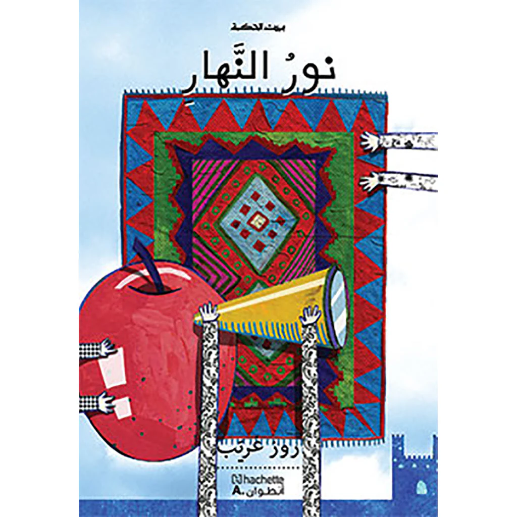 صورة المنتج 1