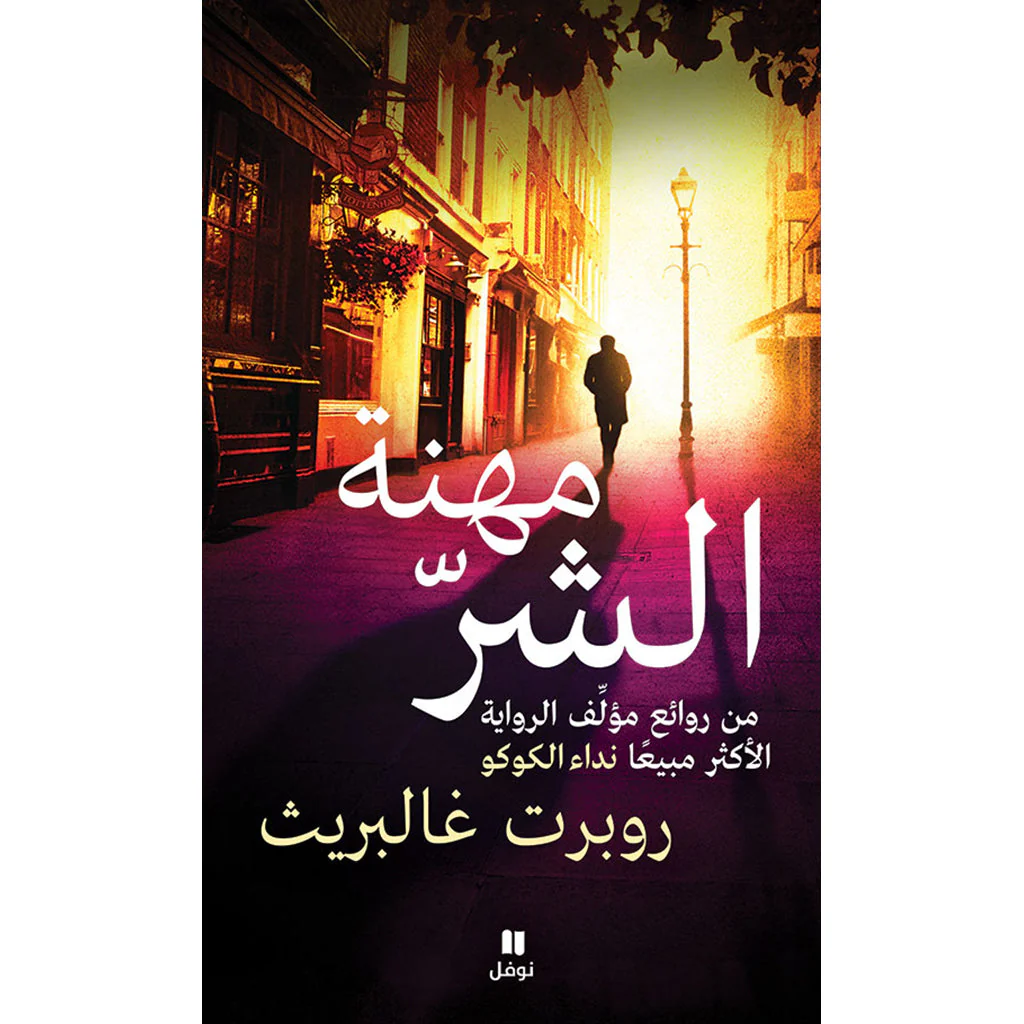 صورة المنتج 1