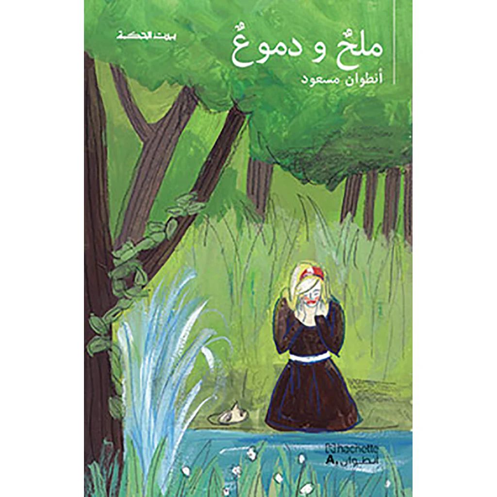 صورة المنتج 1