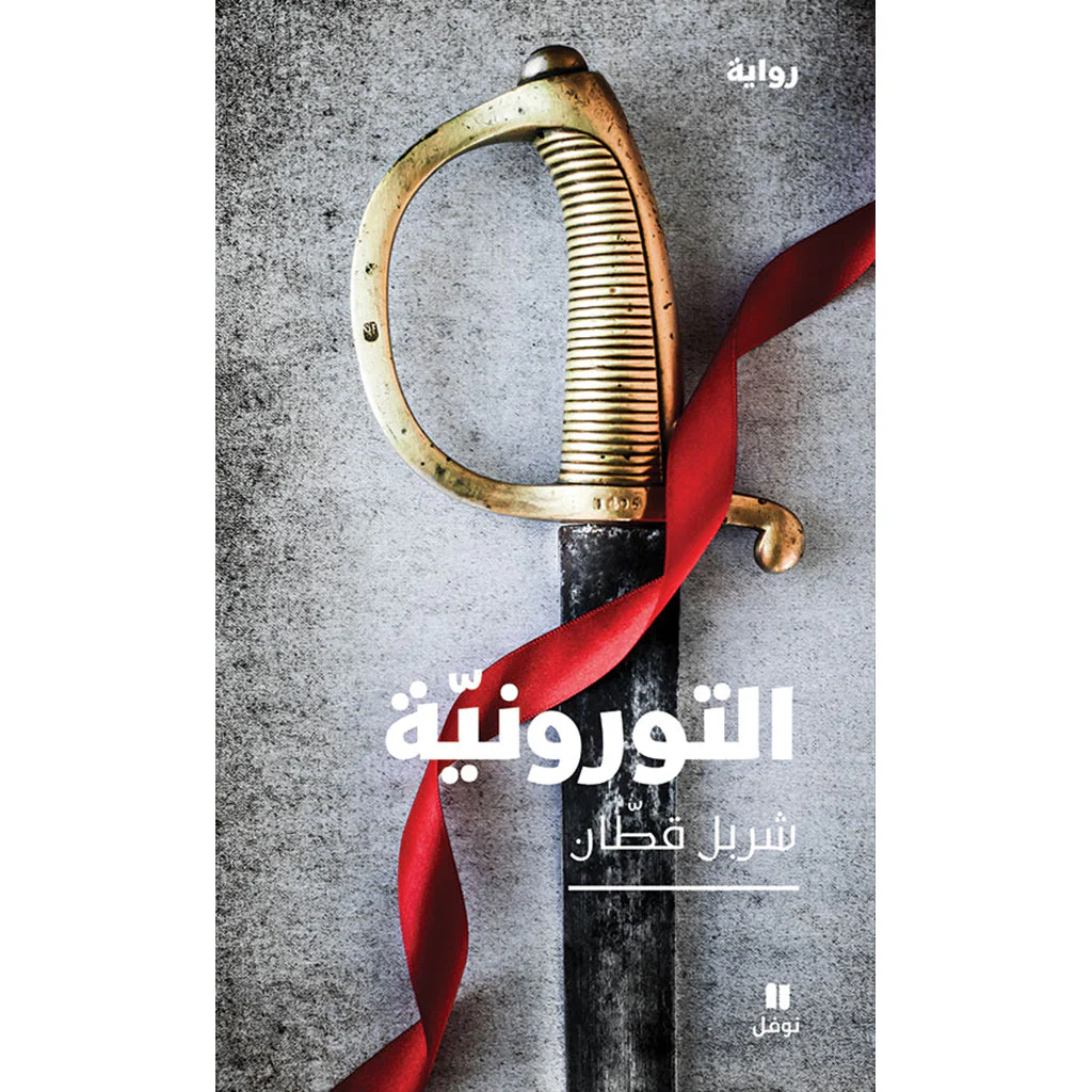 صورة المنتج 1
