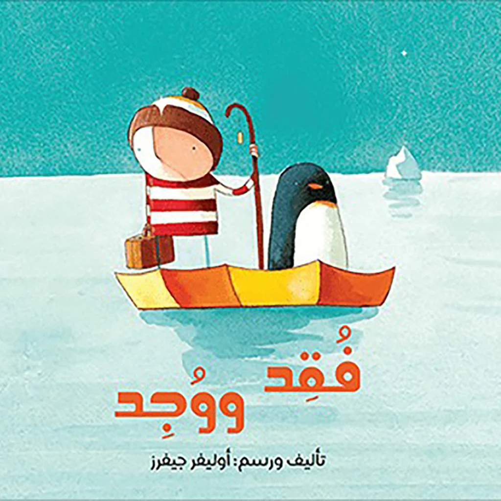 صورة مصغرة 1