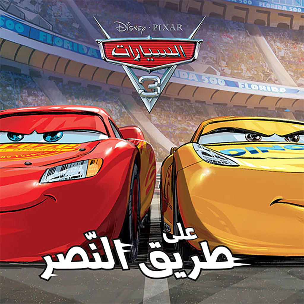 صورة المنتج 1