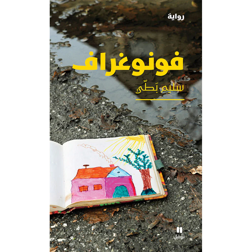 صورة المنتج 1