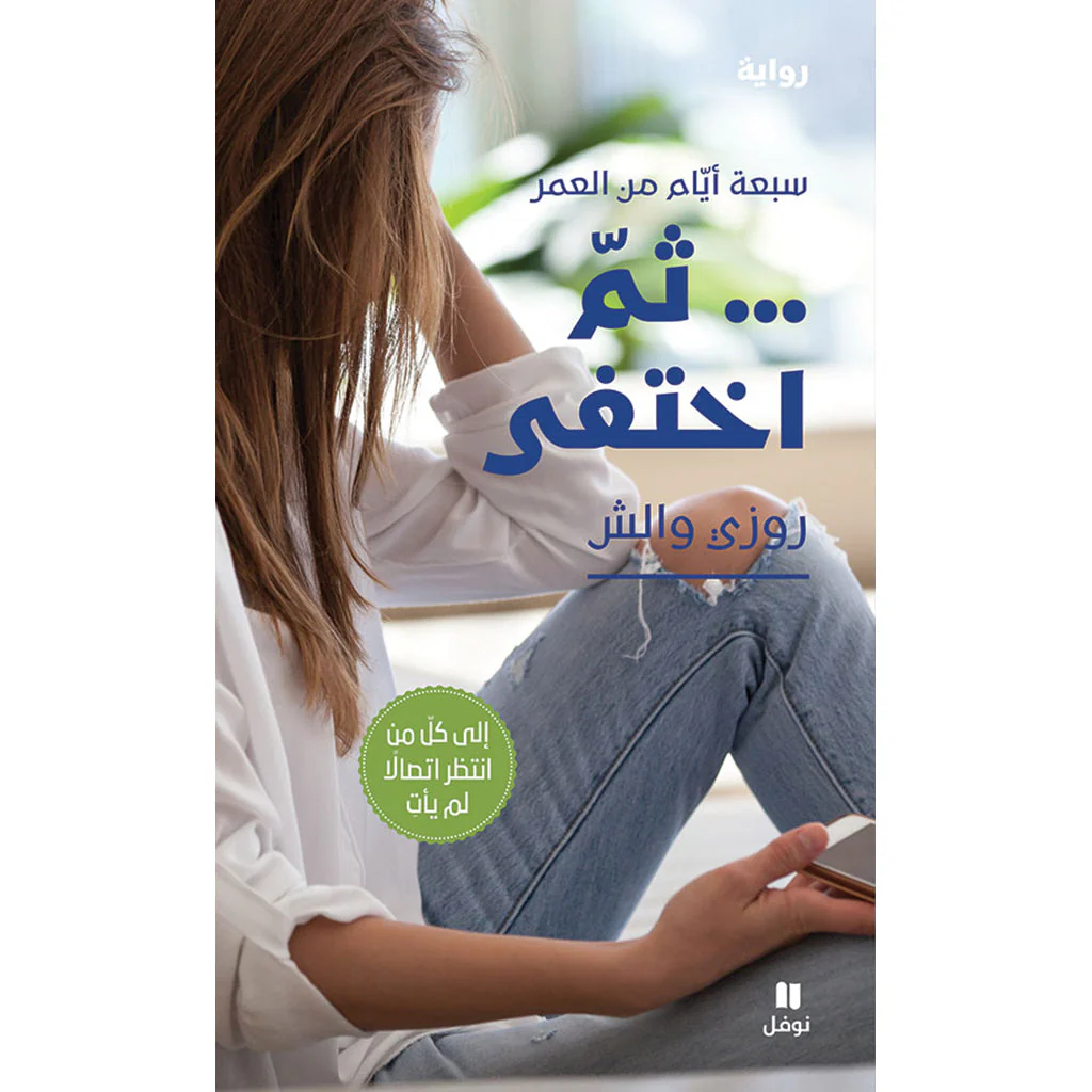 صورة المنتج 1