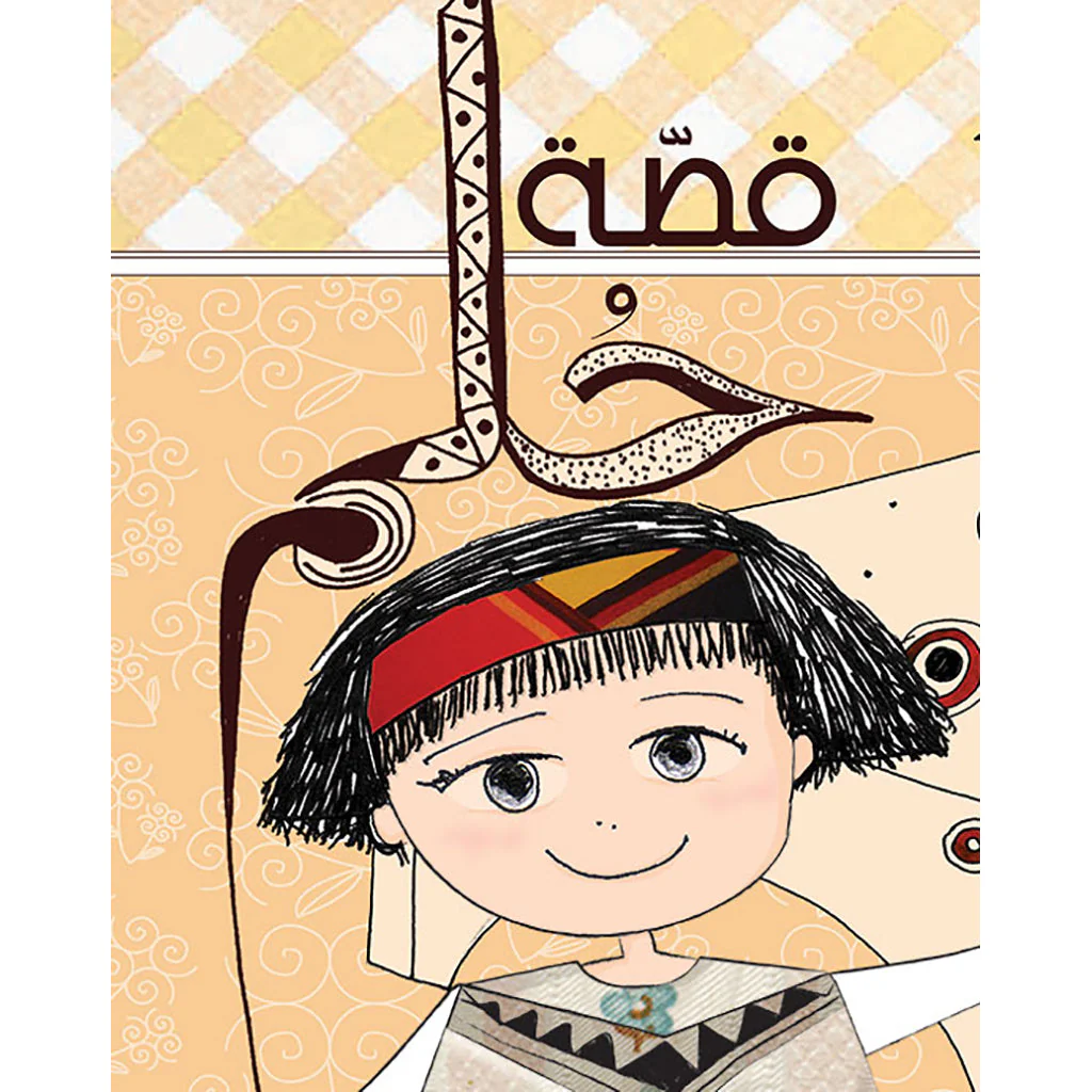 صورة المنتج 1