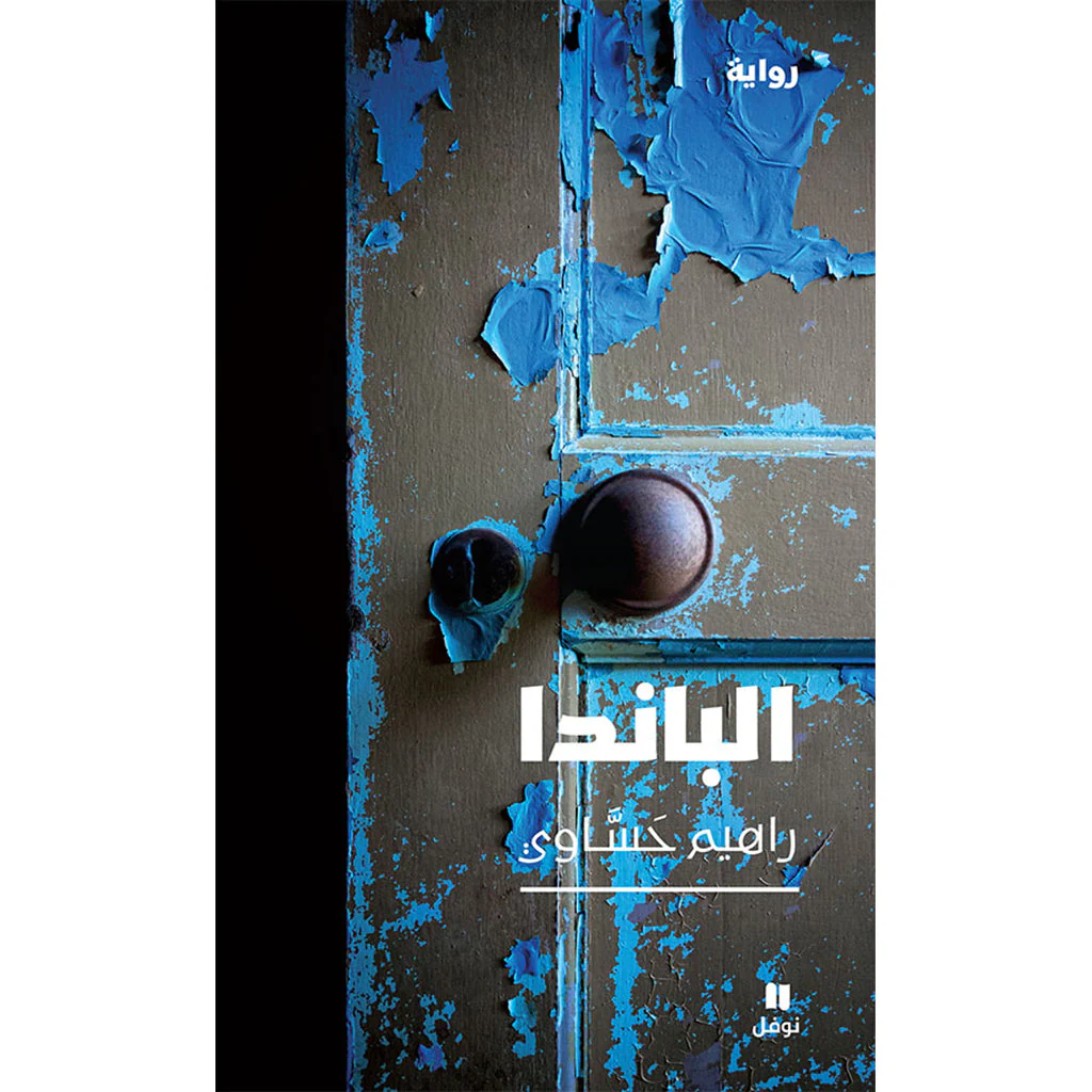 صورة المنتج 1