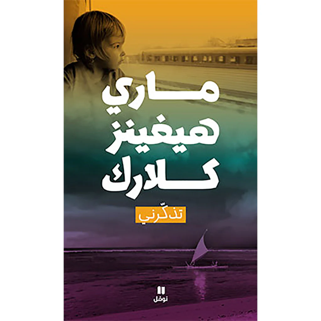 صورة المنتج 1