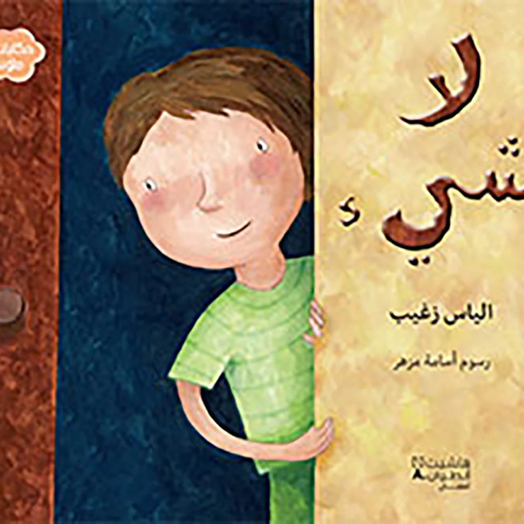 صورة المنتج 1