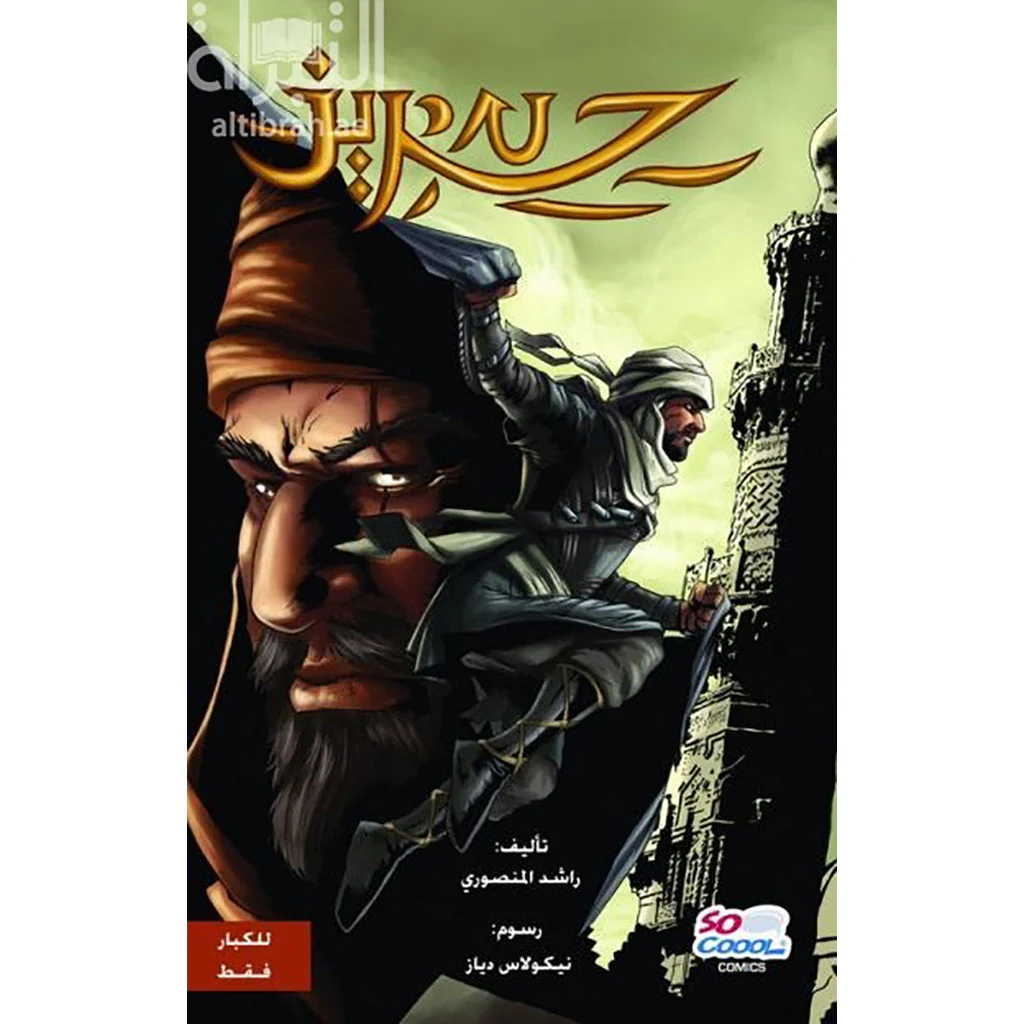 صورة المنتج 1