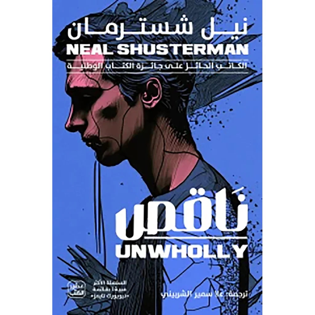 صورة المنتج 1