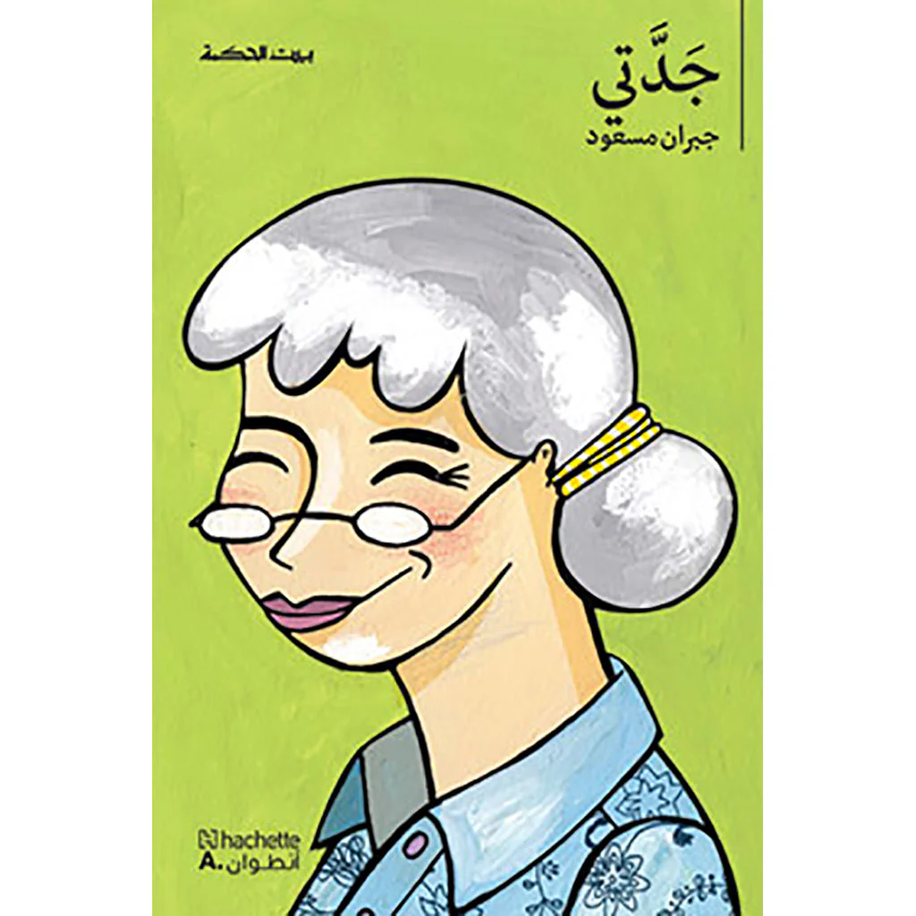 صورة المنتج 1