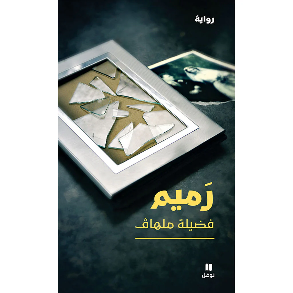 صورة المنتج 1