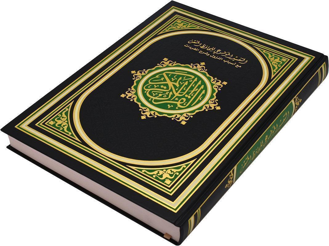 صورة المنتج 3