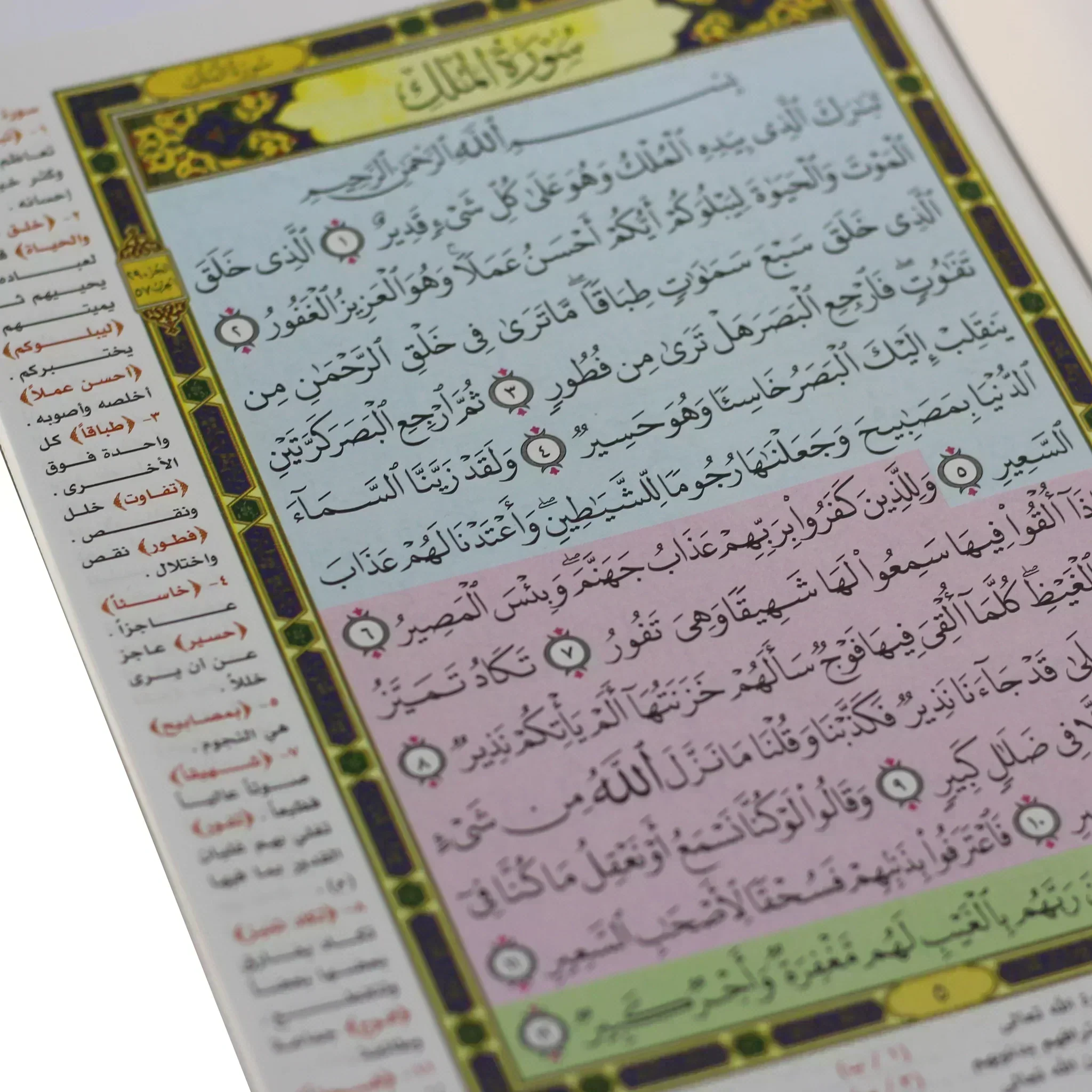 صورة المنتج 5
