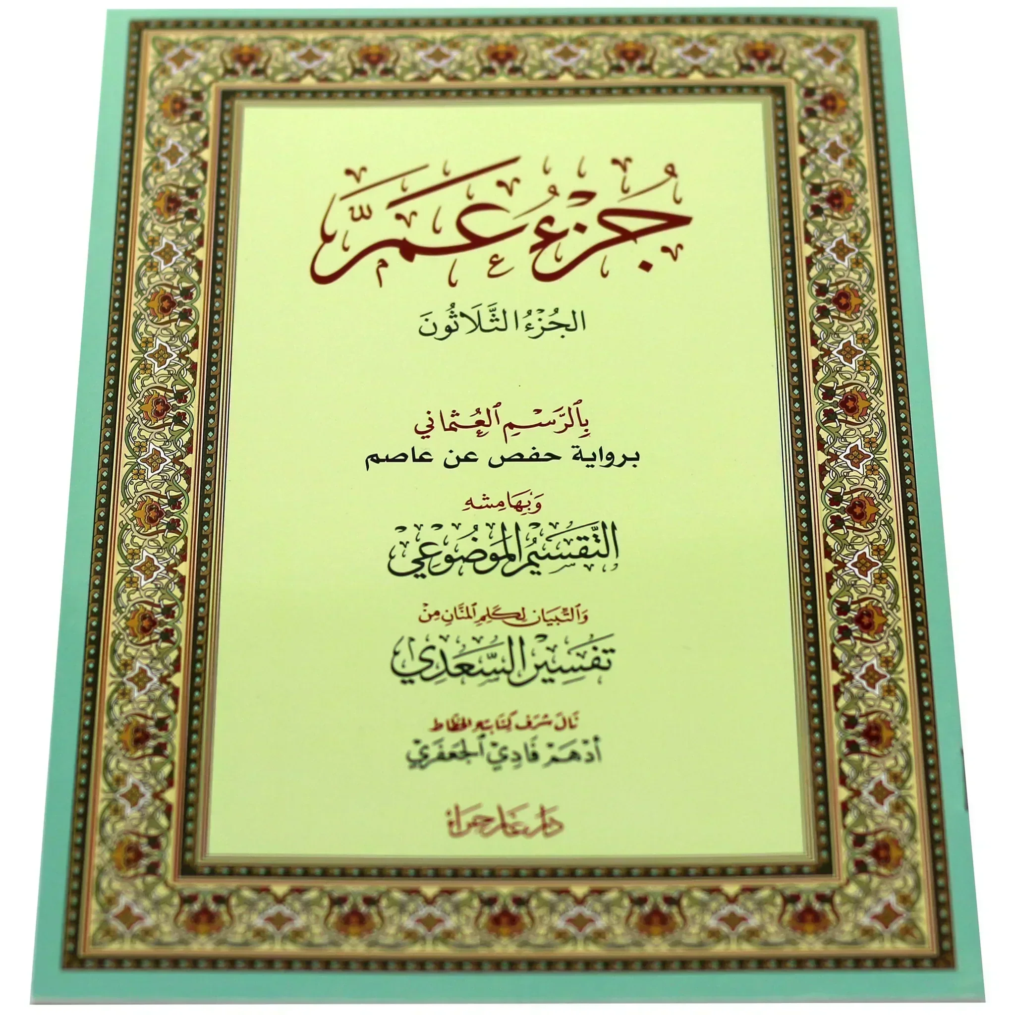 صورة المنتج 2